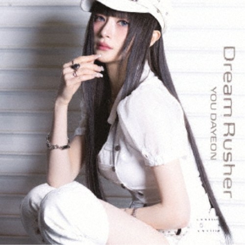 YOU DAYEON／Dream Rusher (初回限定) 