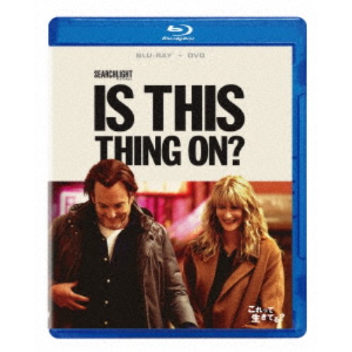 【次回使える2000円OFFクーポン配布中※条件あり】これって生きてる？ 【Blu-ray】