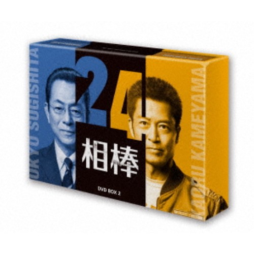 相棒 season 24 DVD-BOX II 【DVD】