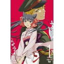 【6/4 20時〜 全品P5倍 & 最大1000円OFFクーポン】おとめ妖怪 ざくろ 1 【DVD】