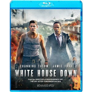 商品種別Blu-ray※こちらの商品はBlu-ray対応プレイヤーでお楽しみください。発売日2014/06/04ご注文前に、必ずお届け日詳細等をご確認下さい。関連ジャンル映画・ドラマ洋画アメリカ商品概要解説『インディペンデンス・デイ』『デイ・アフター・トゥモロー』『2012』ローランド・エメリッヒ監督がぶっ放す！気分爽快・破壊アクション！／その日、ホワイトハウスは戦場と化した。『ホワイトハウス・ダウン』ホワイトハウスが占拠されてしまうアメリカ史上最悪の危機に、たまたま居合わせてしまった議会警察官ジョン・ケイル。ジョンは、娘の憧れの第46代アメリカ合衆国大統領ジェームズ・ソイヤーを守るべく、シークレット・サービスへの転身を目指していたが不採用となり、娘をがっかりさせたくないためホワイトハウス観光ツアーに参加しているところだった。出会うはずのなかったこの二人が、テロリストたちからアメリカを、ひいては世界を守るために戦うことになっていくのだが…。131分スタッフ&amp;キャストローランド・エメリッヒ(監督)、ブラッドリー・J.フィッシャー(製作)、ハラルド・クローサー(製作)、ジェームス・ヴァンダービルト(製作)、ラリー・フランコ(製作)、レータ・カログリディス(製作)、ジェームス・ヴァンダービルト(脚本)チャニング・テイタム、ジェイミー・フォックス、マギー・ギレンホール、ジェイソン・クラーク、リチャード・ジェンキンス、ジョーイ・キング、ジェームズ・ウッズ商品番号BLU-80310販売元ソニー・ピクチャーズエンタテインメント組枚数1枚組色彩カラー字幕日本語字幕 英語字幕制作年度／国アメリカ画面サイズシネスコサイズ音声仕様英語 dtsHD Master Audio5.1chサラウンド 日本語 _映像ソフト _映画・ドラマ_洋画_アメリカ _Blu-ray _ソニー・ピクチャーズエンタテインメント 登録日：2014/03/28 発売日：2014/06/04 締切日：2014/04/08 _SPECIALPRICE 2枚2980円 BDどれ2 "3枚買ったら1枚もらえるCP"