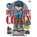 商品種別DVD発売日2017/01/27ご注文前に、必ずお届け日詳細等をご確認下さい。関連ジャンルアニメ・ゲーム・特撮国内TV版キャラクター名&nbsp;名探偵コナン&nbsp;で絞り込む永続特典／同梱内容封入特典：ジャケ絵柄ポストカード商品概要100分スタッフ&amp;キャスト青山剛昌(原作)、読売テレビ(制作)、トムス・エンタテインメント(制作)、諏訪道彦(チーフプロデューサー)、石山桂一(チーフプロデューサー)、米倉功人(プロデューサー)、寺島清晃(プロデューサー)、山本泰一郎(監督)、佐川梅三郎(構成、絵コンテ)、山本泰一郎(構成、絵コンテ)、鎌仲史陽(構成、絵コンテ)、鎌仲史陽(演出)、山本泰一郎(演出)、須藤昌朋(キャラクターデザイン)、須藤昌朋(作画監修)、牟田清司(作画監修)、佐々木恵子(作画監督)、かわむらあきお(作画監督)、大友健一(作画監督)、福永智子(作画監督)、岩井伸之(作画監督)、高橋成之(作画監督)、広中千恵美(作画監督)、東潤一(美術監督)、海鋒重信(色彩設計)、小川隆久(撮影監督)、岡田輝満(編集)、浦上靖夫(音響監督)、浦上慶子(音響監督)、横山正和(音響効果)、横山亜紀(音響効果)、大野克夫(音楽)、オーディオ・プランニング・ユー(音響制作)、TMS(アニメーション制作)、V1Studio(アニメーション制作)高山みなみ、山口勝平、山崎和佳奈、小山力也、茶風林、緒方賢一、岩居由希子、高木渉、大谷育江、林原めぐみ商品番号ONBD-2182販売元ビーイング組枚数1枚組収録時間121分色彩カラー制作年度／国日本画面サイズ16：9LB音声仕様ドルビーデジタルステレオ 日本語コピーライト(C)青山剛昌/小学館・読売テレビ・TMS 1996 _映像ソフト _アニメ・ゲーム・特撮_国内TV版 _DVD _ビーイング 登録日：2016/11/25 発売日：2017/01/27 締切日：2016/12/22 _名探偵コナン