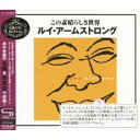 ルイ・アームストロング/この素晴らしき世界〜ルイ・アームストロング 【CD】