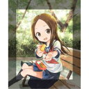 【7/13~ エントリー&5000円以上購入でP最大5倍】からかい上手の高木さん Vol.2 【Blu-ray】