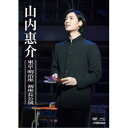 東京・明治座 初座長公演 【DVD】