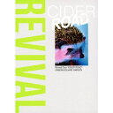 UNISON SQUARE GARDEN/UNISON SQUARE GARDEN Revival Tour CIDER ROAD at TOKYO GARDE...