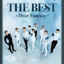 SF9/THE BEST 〜Dear Fantasy〜《限定B盤》 (初回限定) 【CD+DVD】