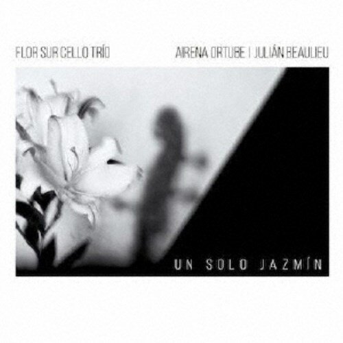 FLOR SUR CELLO TRIO AIRENA ORTUBE JULIAN BEAULIEU／UN SOLO JAZMIN 【CD】