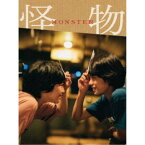 『怪物』 豪華版《豪華版》 【DVD】