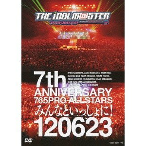 THE IDOLM＠STER 7th ANNIVERSARY 765PRO ALLSTARS みんなといっしょに！ 120623 【DVD】