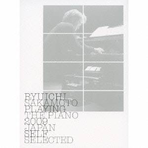 坂本龍一／RYUICHI SAKAMOTO PLAYING THE PIANO 2009 JAPAN SELF SELECTED 【CD】