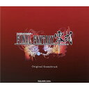 (ゲーム ミュージック)／FINAL FANTASY零式 オリジナル サウンドトラック 【CD】