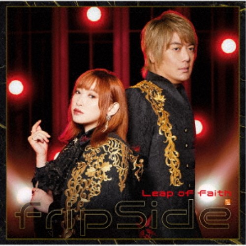 fripSide／Leap of faith (初回限定) 【CD+Blu-ray】