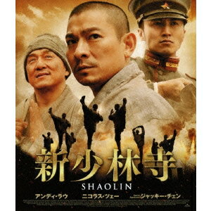 新少林寺 SHAOLIN 【Blu-ray】