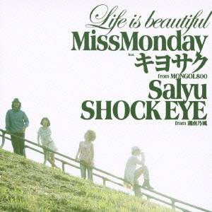 Miss Monday／Life is beautiful feat.キヨサク from MONGOL800，Salyu，SHOCK EYE from 湘南乃風 【CD】