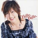 岸谷香/Hello.Hello. 【CD】