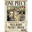 ONE PIECE キャラクターズLog ロビン&フランキー&ブルック 【DVD】