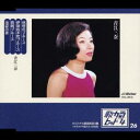 青江三奈／恍惚のブルース／伊勢佐木町ブルース／長崎ブルース／池袋の夜 【CD】