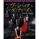 ヴァンパイア・ダイアリーズ <フィフス> 前半セット 【DVD】