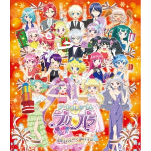 【7/18限定! 楽天会員なら最大P4倍】茜屋日海夏/アイドルタイムプリパラ ウィンターライヴ 2017 【Blu-ray】 【7/18限定! 楽天会員なら最大P4倍】茜屋日海夏/アイドルタイムプリパラ ウィンターライヴ 2017 【Blu-ray】