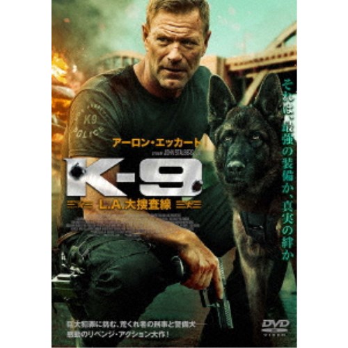 【早い者勝ち!!11/20から使える当店限定クーポン】K-9 L.A.大捜査線 【DVD】のサムネイル
