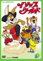 商品種別DVD発売日2005/05/27ご注文前に、必ずお届け日詳細等をご確認下さい。関連ジャンルアニメ・ゲーム・特撮国内TV版永続特典／同梱内容■封入特典ぬりえスタッフ&amp;キャスト監督：小林三男、シリーズ構成・脚本：山中英治、キャラクターデザイン：高橋信也、企画：サンライズ（声）：間宮くるみ、渡辺徹、鈴村健一、青山美帆商品番号ASBY-2967販売元アミューズソフトエンタテインメント組枚数1枚組収録時間24分色彩カラー字幕日字幕制作年度／国1999／日画面サイズスタンダード音声仕様日本語:ドルビーデジタルステレオ／英語:ドルビーデジタルステレオ _映像ソフト _アニメ・ゲーム・特撮_国内TV版 _DVD _アミューズソフトエンタテインメント 登録日：2005/08/16 発売日：2005/05/27 締切日：2005/04/12