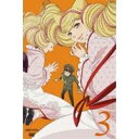 【6/4 20時〜 全品P5倍 & 最大1000円OFFクーポン】おとめ妖怪 ざくろ 3 【DVD】