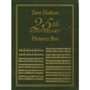 葉加瀬太郎/Taro Hakase 25th ANNIVERSARY Pictures Box (初回限定) 【DVD】