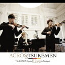 TSUKEMEN＆シュトゥットガルト室内管弦楽団／アクロス〜TSUKEMENスペシャル・ライヴ・イン・シュトゥットガルト〜 【CD+DVD】