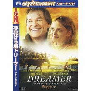 【10/1限定! 最大P6倍 & 最大2000円OFFクーポン!!】夢駆ける馬ドリーマー スペシャル・エディション 【DVD】