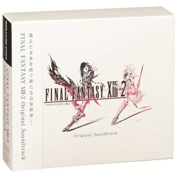 (ゲーム・ミュージック)／FINAL FANTASY XIII-2 Original Soundtrack 【CD】