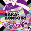 B.P.O -Bakabon-no Papa Organization- (古田新太/BAKA-BONSOIR! 【CD】