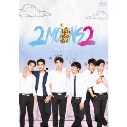 2Moons2 Blu-ray BOX Blu-ray