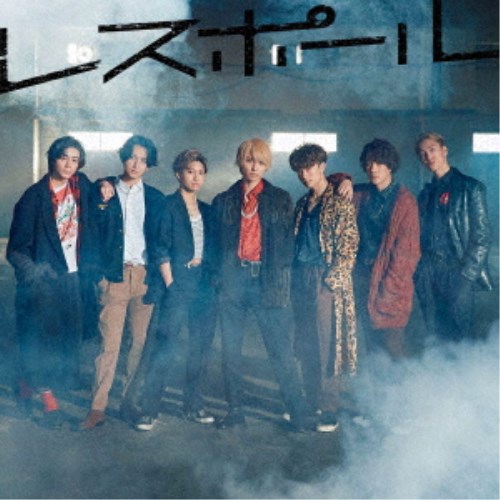商品種別CD+DVD発売日2022/03/30ご注文前に、必ずお届け日詳細等をご確認下さい。関連ジャンル邦楽ポップス特典情報初回特典期間限定特典：イベント参加券もしくは特典応募抽選シリアルナンバーいずれか1枚封入永続特典／同梱内容CD+DVDアーティスト7ORDER収録内容Disc.101.レスポール(3:14)02.Ups ＆ Downs(2:44)03.レスポール -Gakuya-(7:36)Disc.201.レスポール (MUSIC VIDEO) -SPECIAL EDITION-(4:27)02.Ups ＆ Downs -ONE CUT VIDEO-(2:40)03.MUSIC VIDEO メイキング(10:56)商品概要阿部顕嵐(7ORDER)初主演映画『 ツーアウトフルベース』主題歌！映画のキーワードにもなっているレスポールをタイトルに冠した作品となっている。商品番号COZA-1883販売元日本コロムビア組枚数2枚組収録時間31分画面サイズ16：9LB音声仕様リニアPCMステレオ 日本語 _音楽ソフト _邦楽_ポップス _CD+DVD _日本コロムビア 登録日：2022/02/28 発売日：2022/03/30 締切日：2022/02/10
