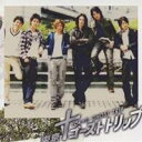 梅堀淳/東京ゴーストトリップ オリジナル・サウンドトラック 【CD】