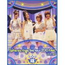 スフィア/〜Sphere’s rings live tour 2010〜 FINAL LIVE BD plus スフィア in 3D 【Blu-ray】
