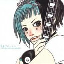 【11/1限定! 最大P6倍 & 最大2000円OFFクーポン!!】(オムニバス)/14プリンセス ~PRINCESS PRINCESS CHILDREN~ 【CD】