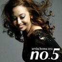 arvin homa aya／no.5 【CD】