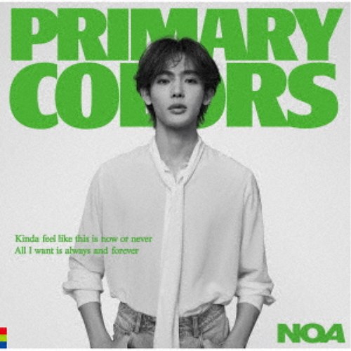 【〜7/6まで!! 最大2000円OFFクーポン!!】NOA/Primary Colors《限定B盤》 (初回限定) 【CD+DVD】