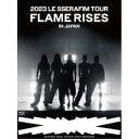 LE SSERAFIM/2023 LE SSERAFIM TOUR ’FLAME RISES’ IN JAPAN (初回限定) 【Blu-ray】