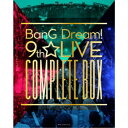 (V.A.)/BanG Dream! 9th☆LIVE COMPLETE BOX 【Blu-ray】