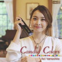 山下伶/Candid Colors 【CD】