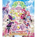 映画プリパラ み〜んなのあこがれ♪レッツゴー☆プリパリ《通常版》 【Blu-ray】