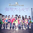 Cheeky Parade^叭 yCDz