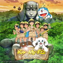 【7/18限定! 楽天会員なら最大P4倍】Kis-My-Ft2/光のシグナル《ドラえもんコラボ盤》 (初回限定) 【CD+DVD】