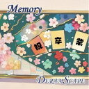 DREAMSCAPE／Memory 