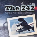(趣味／教養)／さよなら747ジャンボ All about The 747 SOUND COLLECTION 【CD】