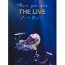 八神純子／There you are THE LIVE 【Blu-ray】