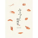 みをつくし料理帖 豪華版《豪華版》 【Blu-ray】
