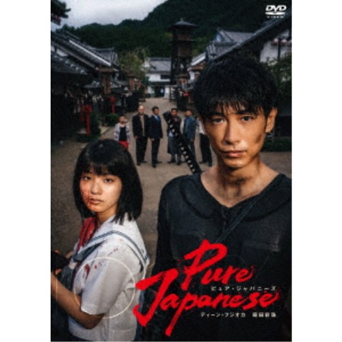 Pure Japanese 【DVD】